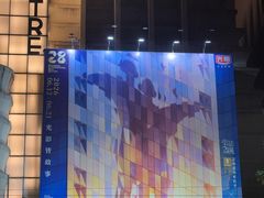 -大光明电影院(南京西路店)