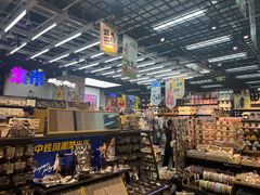 -酷乐潮玩(壹方城店)