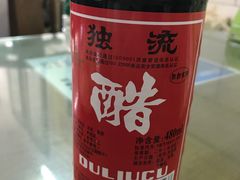 -四平包子铺