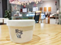 猫山王-歎雪糕低糖低脂Gelato冰淇淋