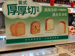 -BreadTalk面包新语·烘焙蛋糕(金光华广场店)