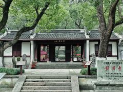 -宁波市保国寺古建筑博物馆