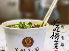 -豫楚源美猴王·面(武商广场店)