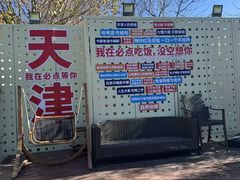-必点海鲜·海肠捞饭·鲅鱼水饺(滨江道店)