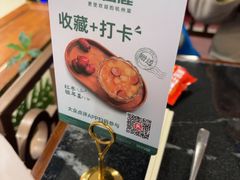 -新白鹿餐厅(百联中环店)