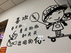 -鲤.金记沙茶面(总店)
