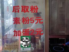 -佳荣老五生态牛肉馆