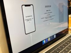 -Apple零售店(成都太古里店)