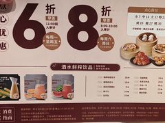 -稻香海鲜饭店(第一国际店)