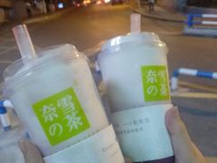 -奈雪的茶(国金中心店)