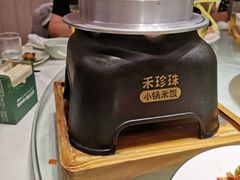 禾珍珠小锅米饭-禾珍珠家常小馆(河南博物院店)