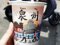 -一杯潮茶(西街店)