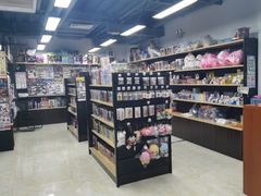 -乐唐潮玩·谷子·一番赏·手办