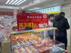 -味多美蛋糕(八大处店)