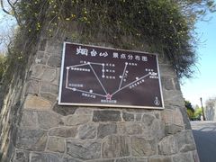 -烟台山景区