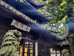 -天一阁博物院