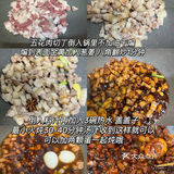 太牛了...我可以天天吃这个红烧肉丁拌饭！