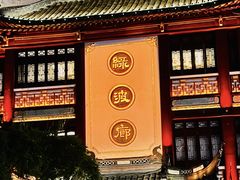 -绿波廊(豫园店)