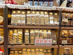 -Ole精品超市(环球港店)