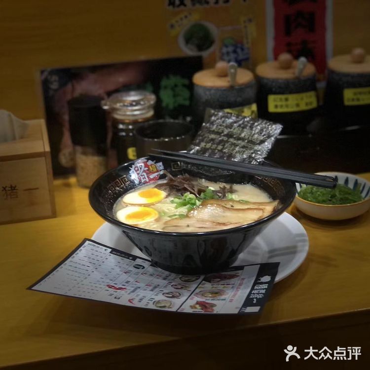 日本拉面探店记|面屋猪一
