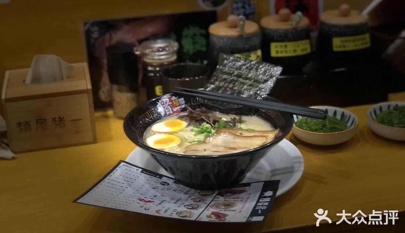 日本拉面探店记|面屋猪一