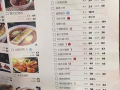 菜单-清知荷餐厅·川湘菜·徽菜(天鹅湖保利茂店)