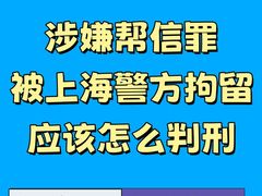 -上海诚本律师事务所·刑事辩护团队