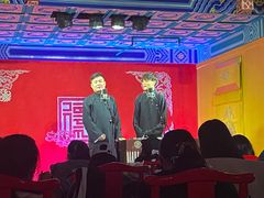 -德云社(三里屯店)