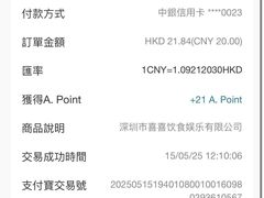 -音乐在线主题氧吧KTV(佳宁娜广场店)