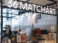 -36抹茶·千层与鲜果茶(欢乐海岸店)
