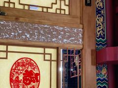 门面-凰吉园