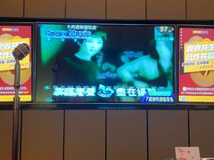 -星聚会KTV(苏州尹山湖歌林公园店)