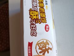 -味多美蛋糕(潘家园店)