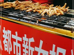 自助取餐区-芙蓉泉·烤鸡爪(芙蓉街店)