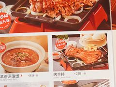 -西贝莜面村(金隅嘉品mall店)