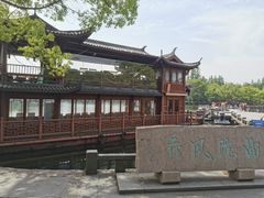 -湖畔居茶楼(湖滨店)