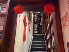 -付小姐在成都(中山公园店)