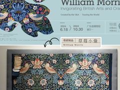 -广东省博物馆