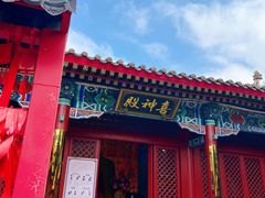 -妙峰山风景名胜区
