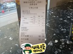 -御海自助烤肉火锅(汉邦66广场店)