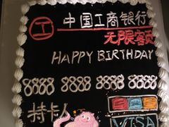 -U梦西饼(影院大街店)