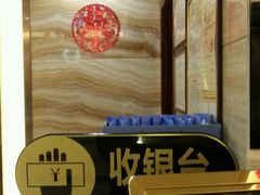 -御品堂养生馆(五星店)
