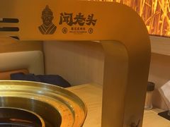 -闻老头·菊花炭烤肉(D11店)