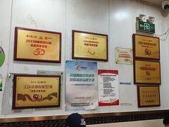 -肖家河家常面(肖家河北街店)