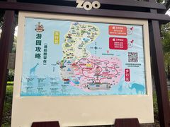 -常州淹城野生动物世界