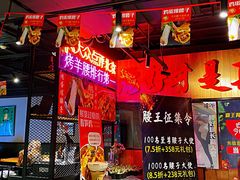 门面-腰子哥烤串(石佛营炫特店)