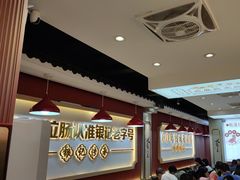 -银记肠粉店(北京路店)