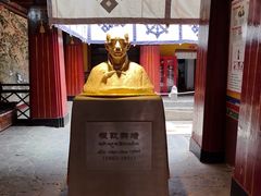 -八廓街-根敦群培纪念馆