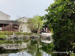 -艺圃