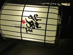 捞王锅物料理(凯旋路店)-捞王锅物料理(凯旋路店)